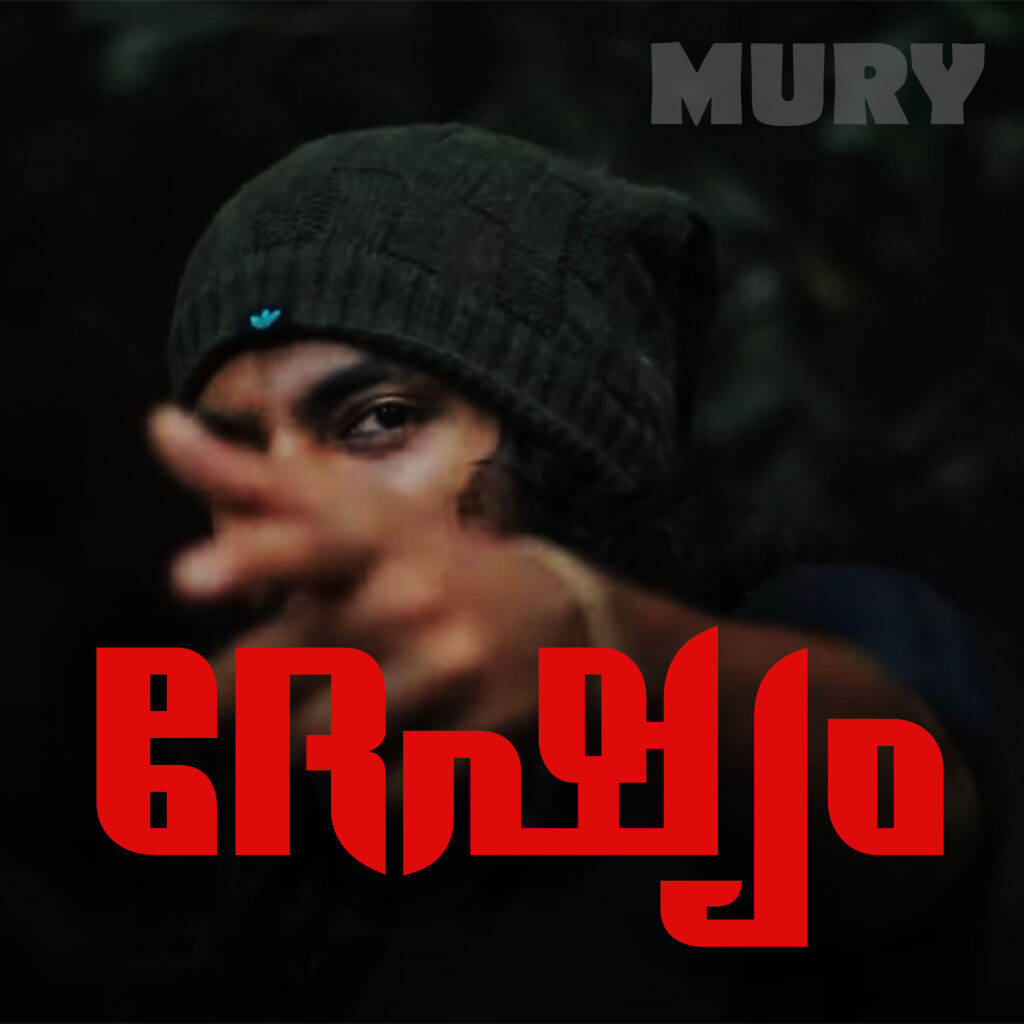 Dheshyam is a malayalam rap song by Mury