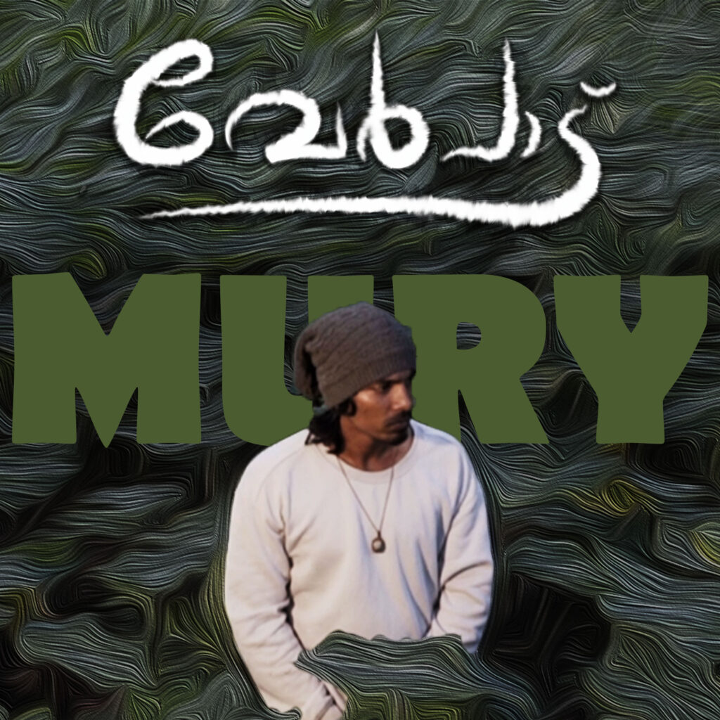 Verpadu is a Malayalam rap song by Mury